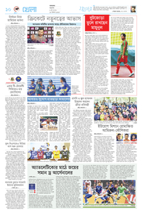 page10