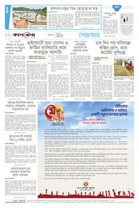 page12