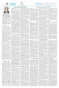 page2
