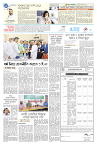 page3