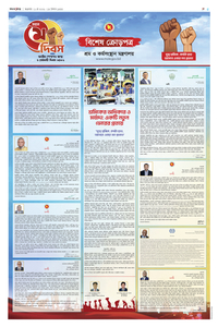 page5