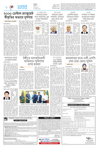 page8