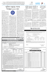 page9
