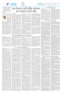 page2