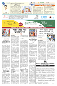 page3