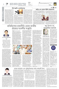 page4