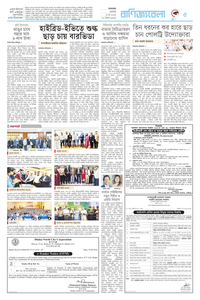 page5