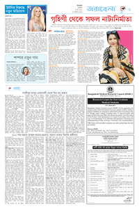 page7