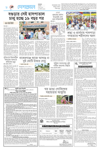 page8
