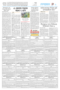 page9
