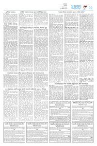 page11