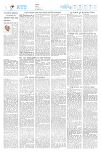 page2