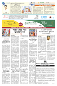 page3