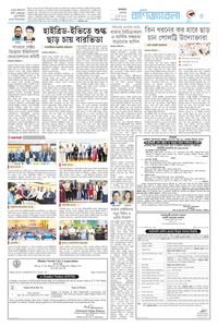 page5