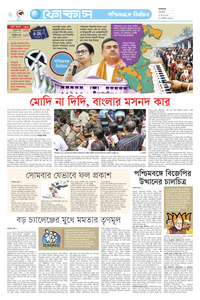 page6