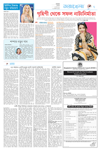 page7