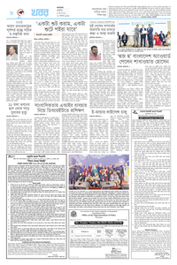 page8