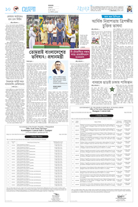 page10