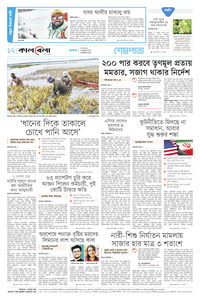 page12