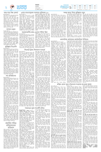 page2