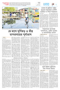 page7