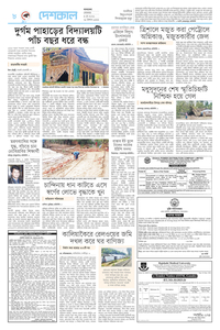 page8