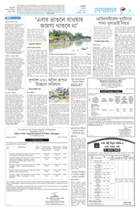 page9