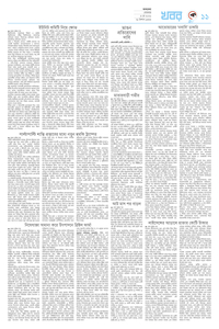 page11