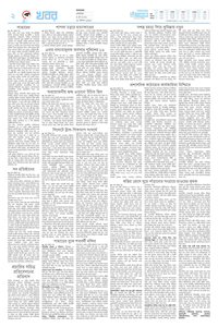 page2