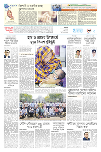 page3