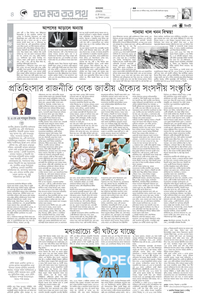 page4