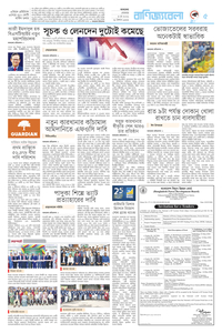 page5