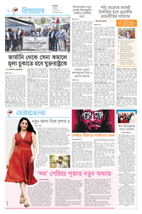 page6