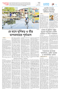 page7