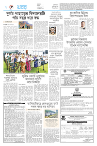 page8