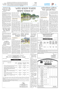 page9