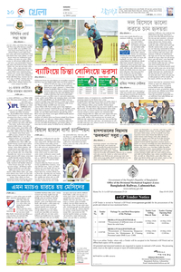page10