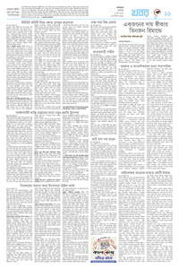 page11
