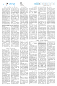 page2