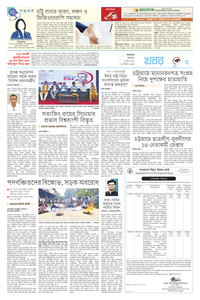 page3