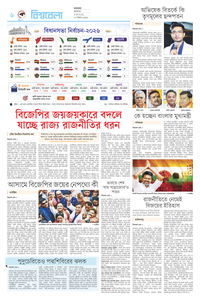 page6