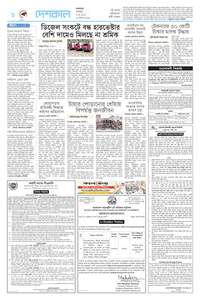 page8