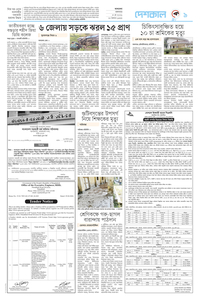 page9