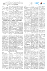 page11
