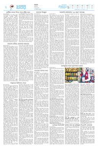 page2