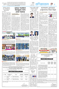page5
