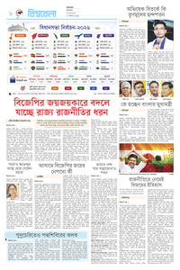 page6
