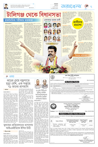 page7