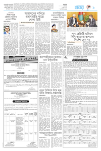 page9