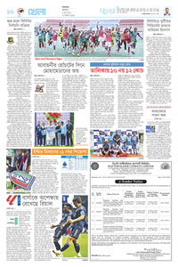 page10